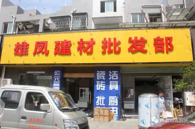 如何为你的新商贸公司取个响亮的名字？这里有一份起名宝典，助你轻松打造一个既有创意又具吸引力的商贸公司名称。