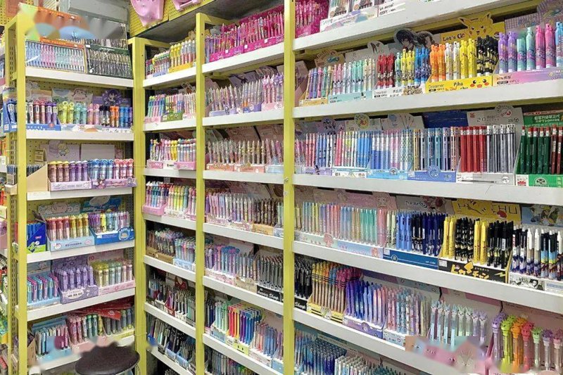 海口市沛珊商贸公司的名字听起来就充满了现代与活力，但如何赋予它更好的寓意呢？本文将从多个维度解析“沛珊”二字的含义，并推荐适合商贸公司的起名方案。