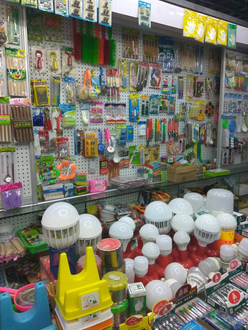 海口市沛珊商贸公司的名字听起来既专业又富有现代感，但如果想进一步提升其独特性和文化内涵，选择一个好的寓意好的字就显得尤为重要。接下来，我们将通过行业分析类文章的形式来探讨如何为一家商贸公司起名，并分享一些具有积极意义的字词。