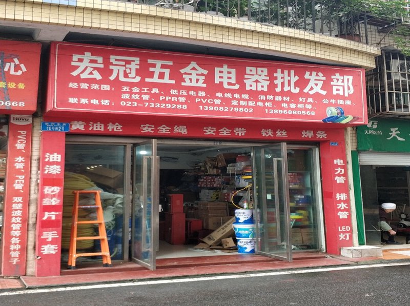 海口市沛珊商贸有限公司最新招聘信息