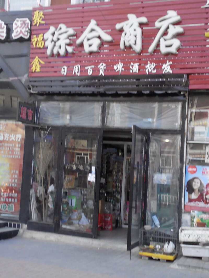 海口市沛珊商贸有限公司：商贸公司属于什么行业的深度剖析