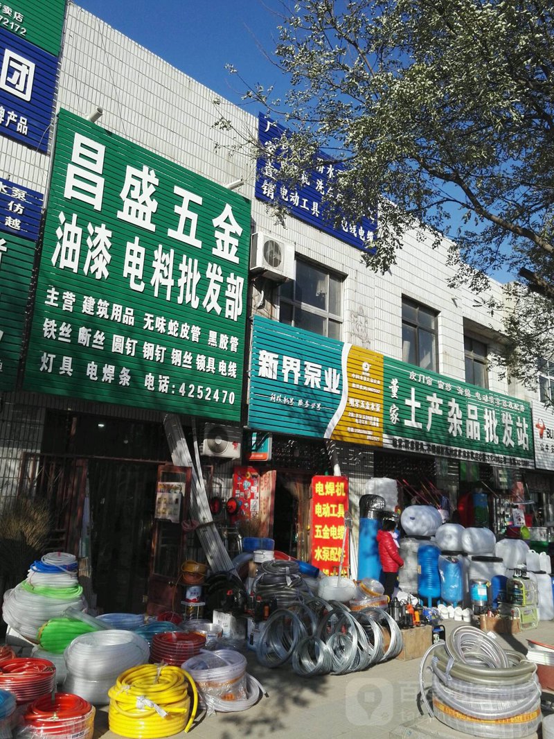 海口市沛珊商贸有限公司作为一家专注于各类商品贸易的商贸公司，究竟归属于哪个行业呢？今天我们通过具体案例来揭开谜底。