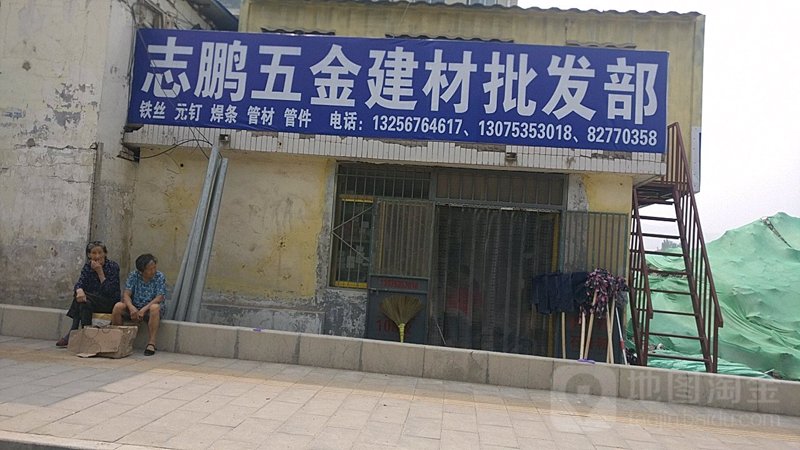 海口市沛珊商贸有限公司招聘：机会来了！